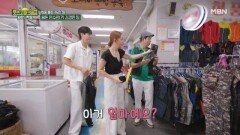 돈이 많아 걱정인 경민 팀의 신나는 쇼핑 Time MBN 251031 방송