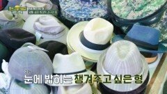 티격태격하지만 항상 형 챙기는 구라 팀의 쇼핑 MBN 251031 방송