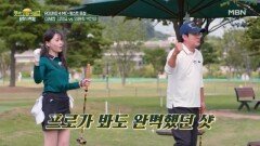 순식간에 구라 팀 에이스 등극한 뉴비 MBN 251107 방송