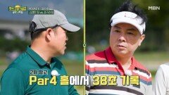 구라 왈 ＂스피드런, 우리팀 최고기록이 38초야＂ MBN 251114 방송