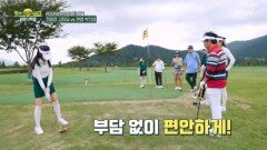 현영과 원희의 댄스로 얻은 2점 내기 과연 그 결과는?? MBN 251114 방송