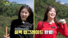 레슨 받고 폼오른 여성 MC들이 실력을 보여준다! MBN 251121 방송