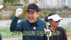 OB로 시작했음에도 이겨내는 구라 팀 MBN 251128 방송