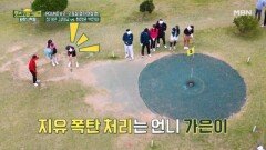 엄청난 호흡을 보여주는 지유와 가은의 대환장 쇼!! MBN 251205 방송