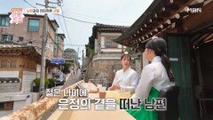 해외 입양인 은정의 유일한 사랑, 남편과의 사별 | 퍼즐트립 MBN 251127 방송