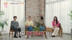 일류 연예인(!) 최수종의 선물에 감격한 입양인의 어머니 | 퍼즐트립 MBN 251204 방송