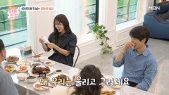최수종, 양지은이 밥상 앞에서 펑펑 눈물을 쏟은 이유는? | 퍼즐트립 MBN 251204 방송