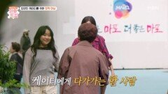 해외 입양인에게 찾아온 깜짝 만남! 한국에서 만난 또 다른 엄마?! | 퍼즐트립 MBN 251211 방송