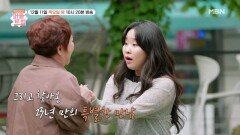 [퍼즐트립] 24세 해외 입양인에게 찾아온 한국에서의 특별한 만남 | 3회 예고 MBN 251211 방송