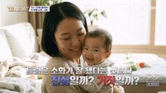트림, 소화가 잘됐다는 신호다! MBN 260115 방송
