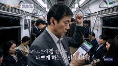 무심코 반복한 행동, 장 건강을 위협하고 있었다 MBN 260319 방송