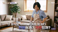 단거 먹으면 정말 집중이 잘 될까? MBN 260618 방송