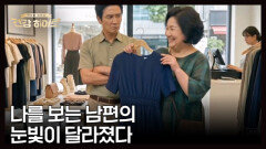 시간이 지날수록 쌓여가는 나잇살 MBN 260618 방송