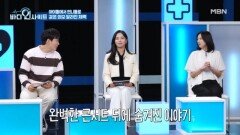 내숭 제로! 영원한 베이비복스 완벽한 콘서트 뒤에 숨겨진 이야기?? MBN 251110 방송