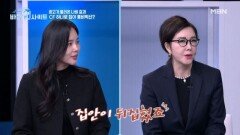 원조 섹시 아이콘 유혜리, CF 때문에 밥상이 날아왔다는 사연은?! MBN 251222 방송