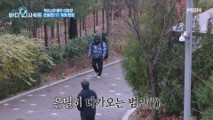 은밀한(?) 현장 발각? 배우 이효정이 200여 건의 외출을 아내에게 숨긴 이유 MBN 251229 방송