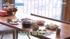 무려 주부 58년 경력의 남능미 표 자급자족 시골 밥상 MBN 260209 방송