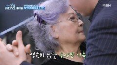 영화처럼 우아하게~ 영원히 남을 정혜선의 탱고 타임 MBN 260216 방송