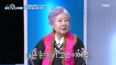 국가 대표급 종아리 근 부자(?) 정혜선의 일상 운동 루틴은? MBN 260216 방송
