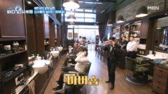 신사들의 놀이터 방문 먹다 말고 이상한 행동을 하는 배한성..? MBN 260330 방송