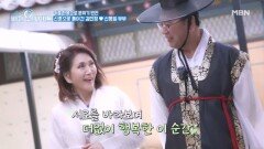 10살 연상연하 김민정신동일 부부, 손 꼭 잡고 신혼으로 돌아간 하루 MBN 260406 방송