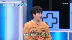 피할 수 없는 세월.. 염증 노화를 늦추는 방법은? MBN 260406 방송