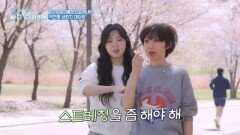 유혜정 모녀의 운동이몽 도망가는 엄마 s 스파르타 딸 MBN 260511 방송