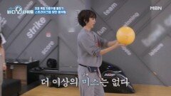 좌충우돌 OOO을 향한 몸부림 MBN 260511 방송