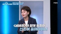 대한민국 대표 줌마테이너 이경실이 바디인사이트에 떴다?! MBN 260518 방송