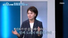 정선희를 살린 이경실의 의리! 그 이야기는? MBN 260518 방송