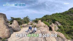 이한위가 세 자녀를 낳은 그 이유는? MBN 260622 방송