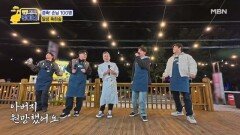 ※경축 손님 100명 달성! 깜짝 손님과 함께 축하송~ MBN 251124 방송