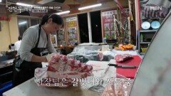 눈앞에서 직접 발골해주는 우마카세가 있다?! 충격적인 인당 가격까지; MBN 251107 방송