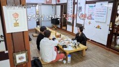 [충격] 별명 제조기 금새록이 만든 준빈의 별명… “곽준빈OOOO” MBN 251114 방송