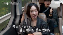 영화 암살이랑 밀정에도 출연했던 배우 금새록… “전지현 선배님이 OO 했어요“ MBN 251114 방송