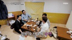 [최초 공개] 전현무 오로나민C CF \