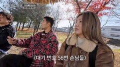 오전 11시에 벌써 대기 번호 56번?! 경주 한적한 동네에 유일하게 왁자지껄한 웨이팅 맛집?! MBN 251226 방송