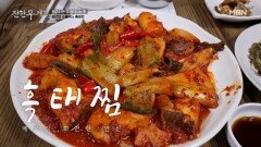 [대구 필수 코스] 생선 1대장 바뀝니다... 방어 뺨 때리는 기름기를 가진 이것?! MBN 260102 방송