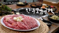 대구 고깃집 다 가본 원태인이 결국 \