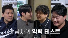 ＂이게 사람 손이라고?＂ 두 손가락으로 사과 반갈죽(?) 내는 오승환 MBN 260102 방송