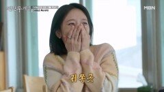 [표예진 기겁] ＂구슬 굴리는 소리가 나ㅜㅜ＂ 버리는 게 없는 다금바리 눈알 먹방(?) MBN 260306 방송