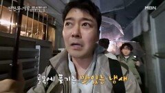 성심당만 가시면 하수입니다. 대전 MZ들이 줄 서서 먹는 '이곳'의 정체 MBN 260410 방송