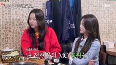 홍지윤이 뽑은 영트롯우먼 TOP3.. 그리고 전현무가 뽑은 국민 MC TOP3?! MBN 260508 방송