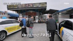 ※택시 기사님 보증! 부산보다 맛있는 광주의 OO맛집? MBN 260529 방송