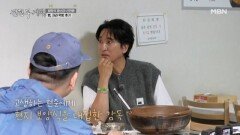 페루의 슈퍼스타 신현준 공항을 마비시킨 월드 스타의 보양식은? MBN 260529 방송