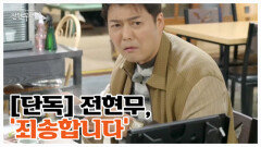 부산 분들 죄송합니다. 부산 토박이도 반한 그곳, 전격 공개! MBN 260109 방송