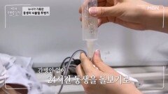 누나가 기록한 동생의 뇌출혈 투병기 MBN 260211 방송