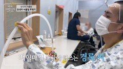 뇌출혈 후유증으로 중증 장애인이 된 동생 MBN 260211 방송