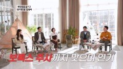 췌장암인 걸 숨기려고 보톡스까지 맞은 배우는? MBN 260218 방송