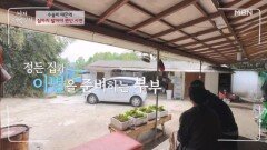 다리 절단 위기에 놓인 50대 가장… 수술비 때문에 집까지 판 사연 MBN 260527 방송